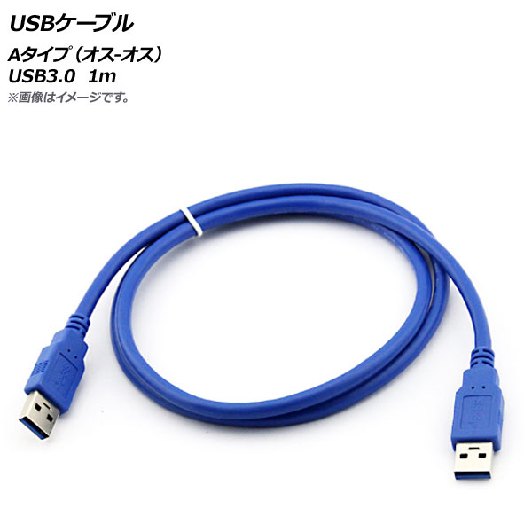 AP USB֥ A(-) USB3.0 1m AP-UJ0545-1M - ɥĤ