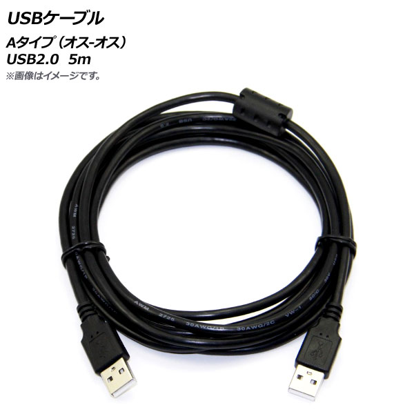 AP USB֥ A(-) USB2.0 5m AP-UJ0546-5M - ɥĤ