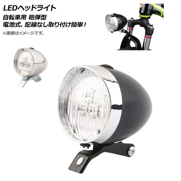 LEDإåɥ饤 ž ˤƷ 饷ʥǥǥ ٤2顼 AP-UJ0559