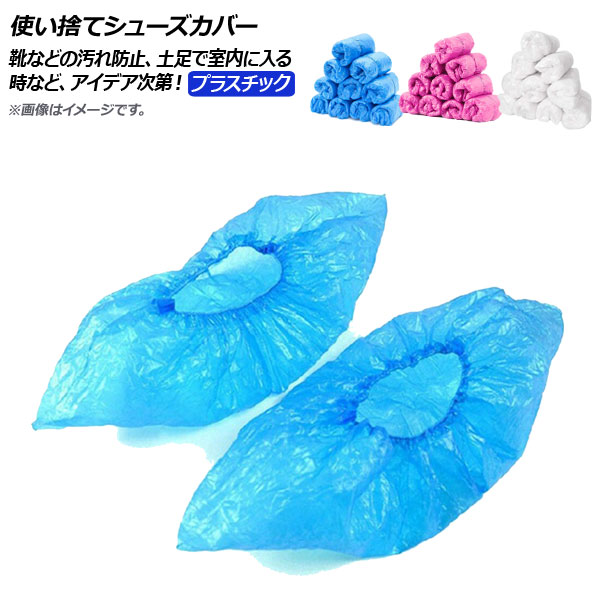 ȤΤƥ塼С ץ饹å ٤3顼 1å(50­) AP-UJ0646