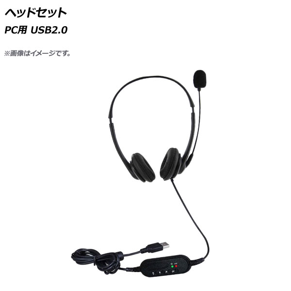 إåɥå PC USB2.0 AP-UJ0655