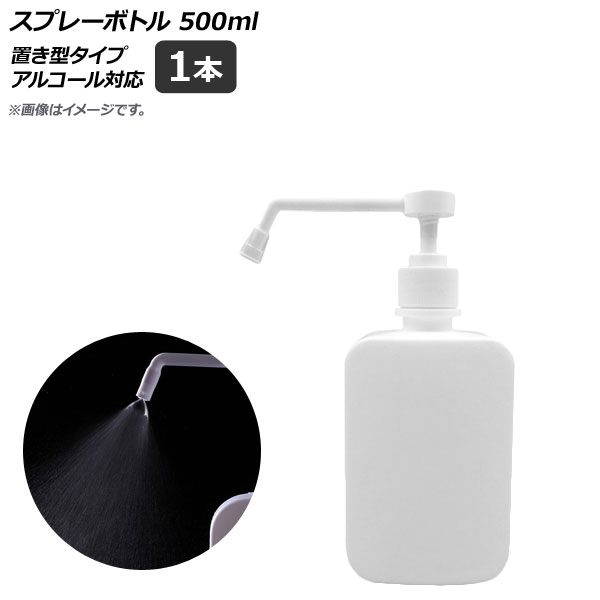 ץ졼ܥȥ ۥ磻 ֤ 500ml 륳б 1 AP-UJ0658-WH
