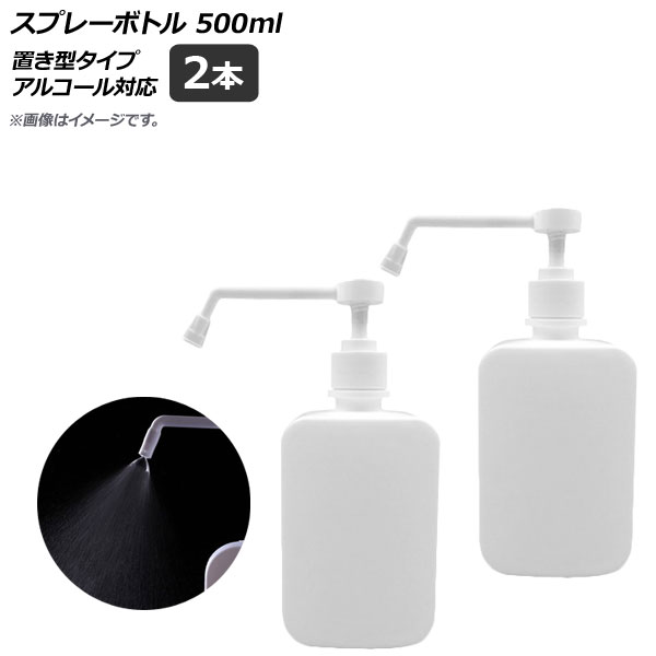 ץ졼ܥȥ ۥ磻 ֤ 500ml 륳б 1å(2) AP-UJ0658-WH