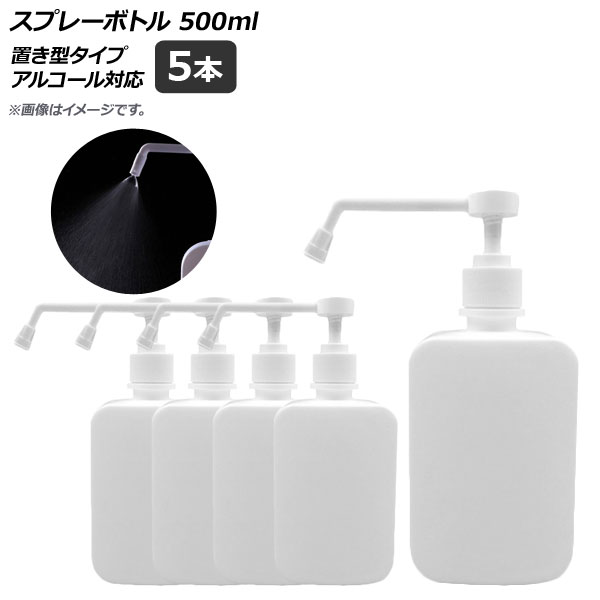 ץ졼ܥȥ ۥ磻 ֤ 500ml 륳б 1å(5) AP-UJ0658-WH