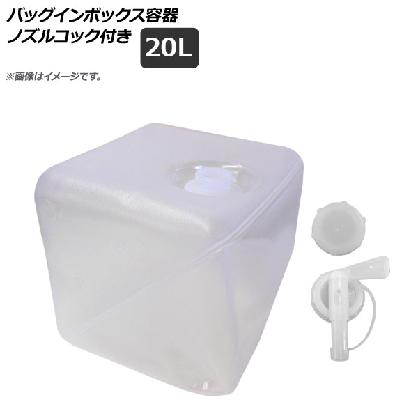 Хåܥåƴ ߥꥢ 20L Υ륳åդ 륳б AP-UJ0659-20L
