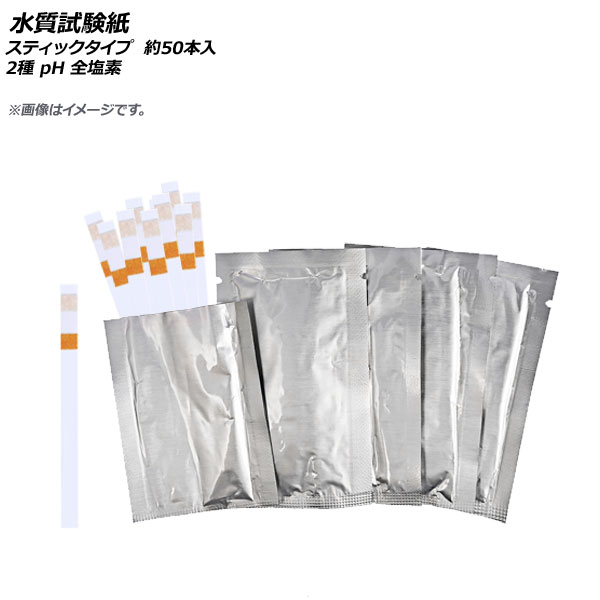  ƥå 2 pH  1å(50) AP-UJ0681-2