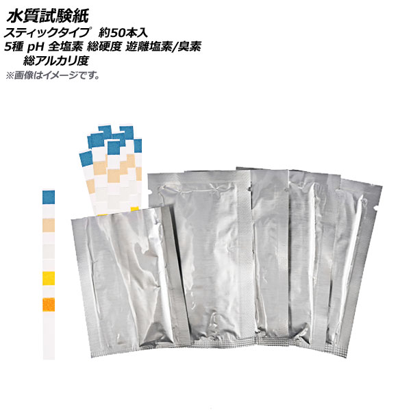  ƥå 5 pH   ͷΥ/ 륫 1å(50) AP-UJ0681-5
