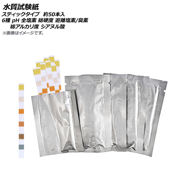  ƥå 6 pH   ͷΥ/ 륫 ̥ 1å(50) AP-UJ0681-6