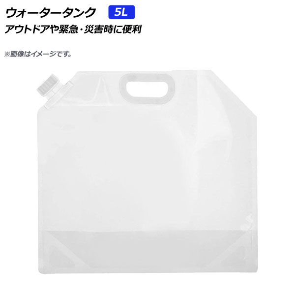  5L Хå ޤꤿ߲ǽ AP-UJ0690-5L