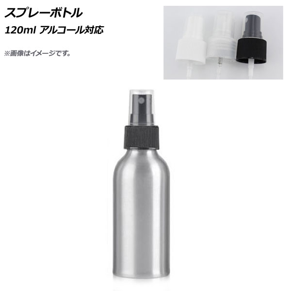 スプレーボトル 120ml アルコール対応 選べる3カラー AP-UJ0693-120