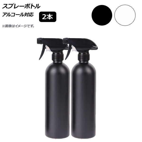 ץ졼ܥȥ ȥꥬ 500ml 륳б ٤2顼 1å(2) AP-UJ0694