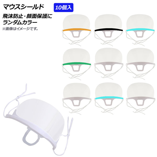 ޥ ५顼 ɻߡݸ 1å(10) AP-UJ0705