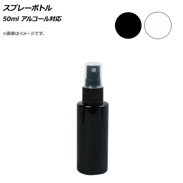 ץ졼ܥȥ 50ml 륳б ٤2顼 AP-UJ0710-50
