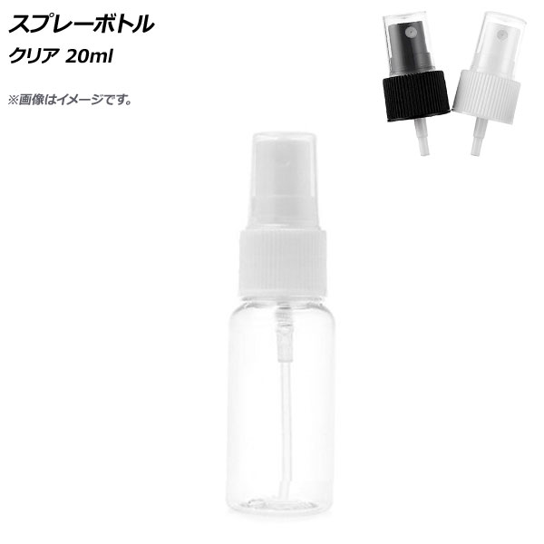 ץ졼ܥȥ ꥢ 20ml ٤2顼 AP-UJ0711-20