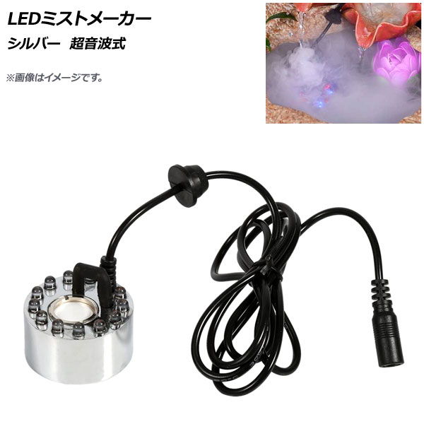 LEDߥȥ᡼ С Ķȼ ʮ̸ȯŪʷϵ AP-UJ0712-SI
