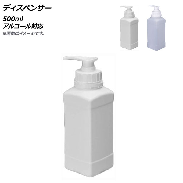 ǥڥ󥵡 500ml 륳б ٤2顼 AP-UJ0726-500ML