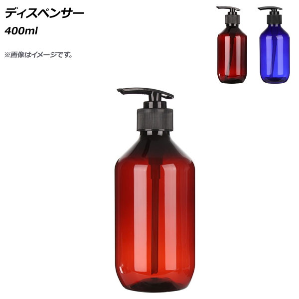 ǥڥ󥵡 400ml ٤2顼 AP-UJ0748-400