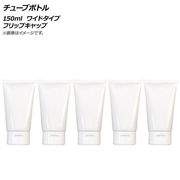 AP 塼֥ܥȥ 150ml 磻ɥ եåץå AP-UJ0759-150-B 1å(5)