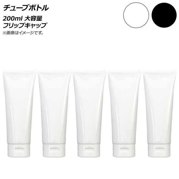 AP 塼֥ܥȥ 200ml եåץå  ٤2顼 AP-UJ0759-200 1å(5)