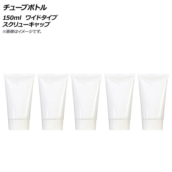塼֥ܥȥ 150ml 磻ɥ 塼å 1å(5) AP-UJ0764-150-B