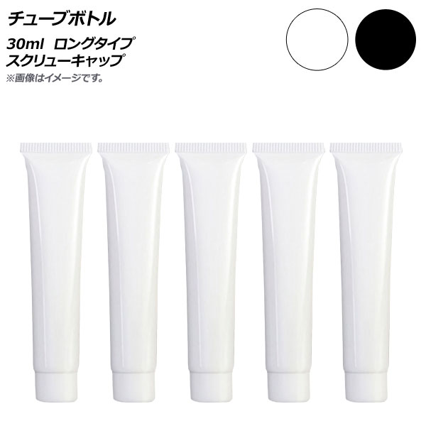 塼֥ܥȥ 30ml 󥰥 塼å ٤2顼 1å(5) AP-UJ0764-30-A