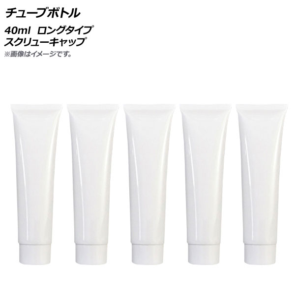 塼֥ܥȥ 40ml 󥰥 塼å 1å(5) AP-UJ0764-40-A