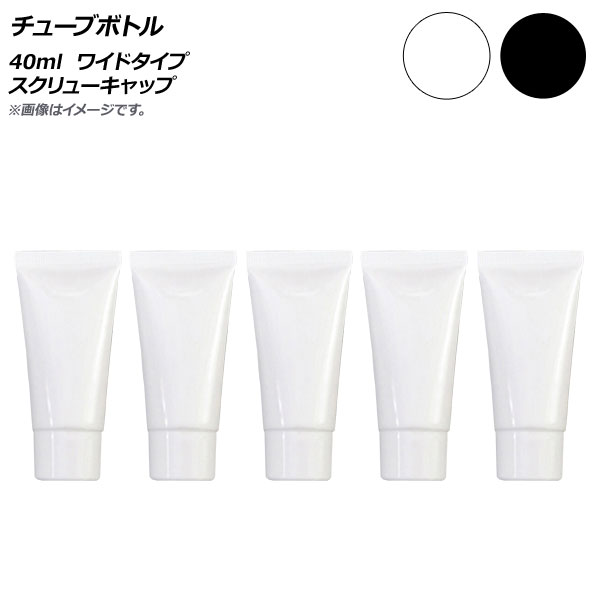塼֥ܥȥ 40ml 磻ɥ 塼å ٤2顼 1å(5) AP-UJ0764-40-B