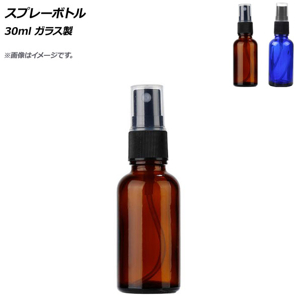 ץ졼ܥȥ 30ml 饹 ٤2顼 AP-UJ0765-30