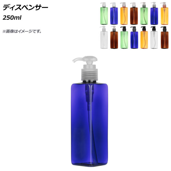 ǥڥ󥵡 250ml ٤14顼 AP-UJ0766