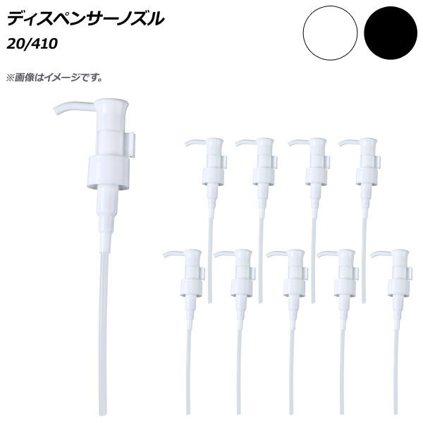 ǥڥ󥵡Υ 20/410 ٤2顼 1å(10) AP-UJ0769-20