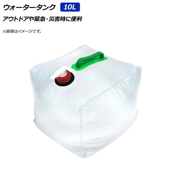  10L ܥå ޤꤿ߲ǽ 1ϥɥ AP-UJ0776-10L