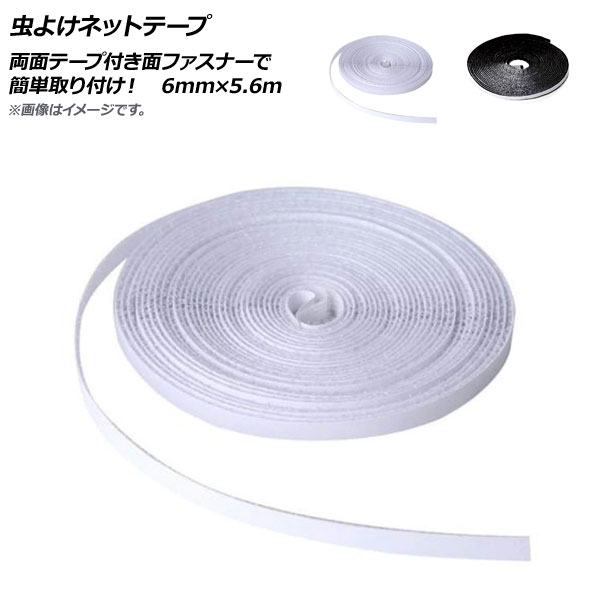 褱ͥåȥơ 6mm5.6m ξ̥ơդ̥եʡǴñդ ٤2顼 AP-UJ0783