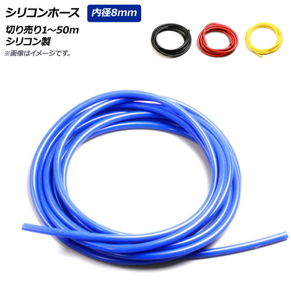 ꥳۡ 8mm ڤ150m ꥳ ٤4顼 AP-UJ0784-8MM