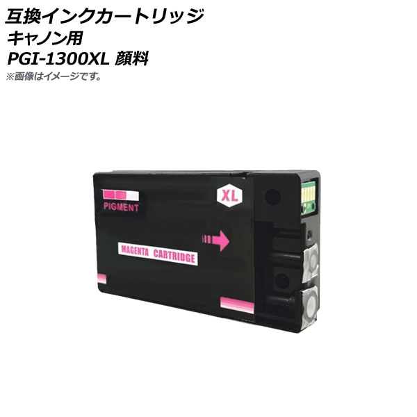 ߴ󥯥ȥå ޥ Υ PGI-1300XLM  AP-UJ0787-MG