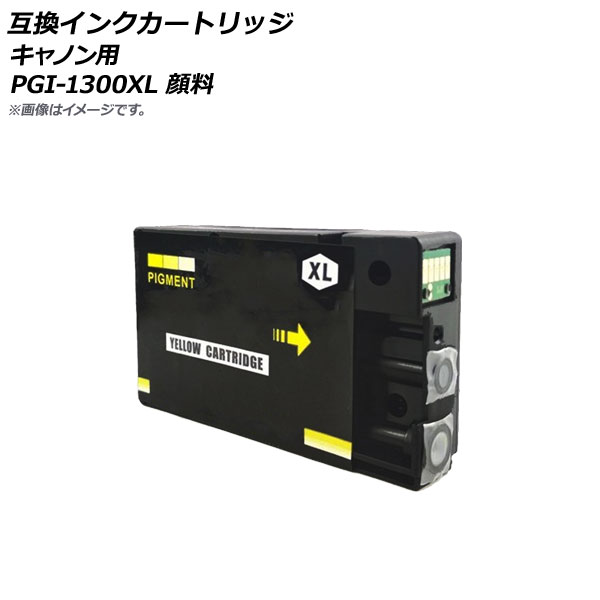 ߴ󥯥ȥå  Υ PGI-1300XLY  AP-UJ0787-YE