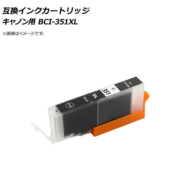 ߴ󥯥ȥå ֥å Υ BCI-351XLBK AP-UJ0789-BK