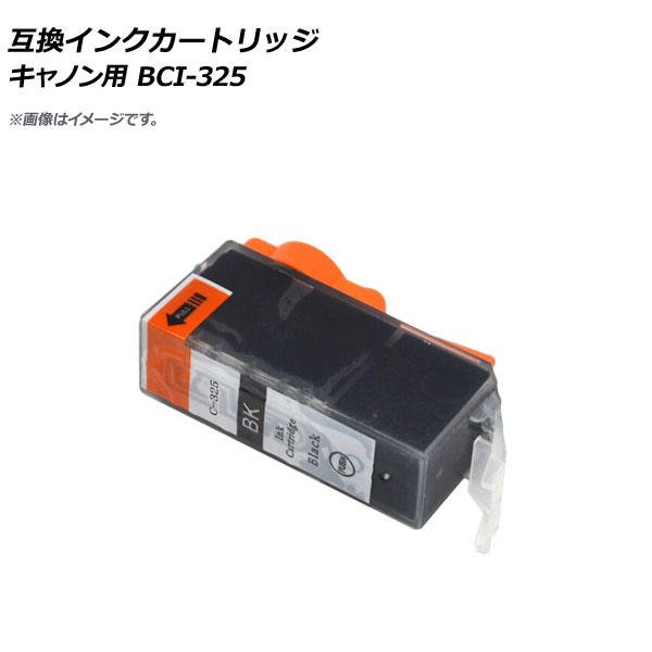 ߴ󥯥ȥå ֥å Υ BCI-325BK AP-UJ0790-BK