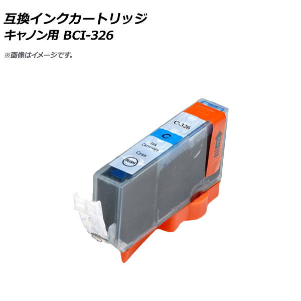 ߴ󥯥ȥå  Υ BCI-326C AP-UJ0791-CY