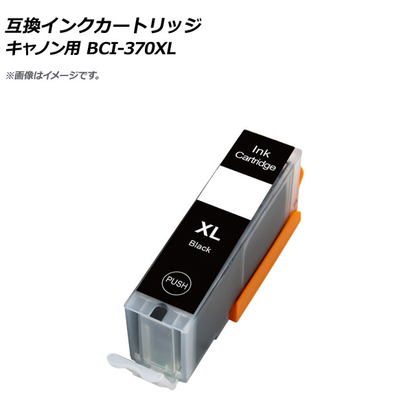 ߴ󥯥ȥå ֥å Υ BCI-370XLBK AP-UJ0794-BK