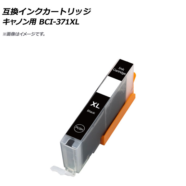 ߴ󥯥ȥå ֥å Υ BCI-371XLBK AP-UJ0795-BK