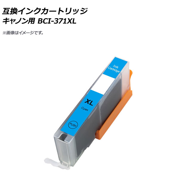 ߴ󥯥ȥå  Υ BCI-371XLC AP-UJ0795-CY