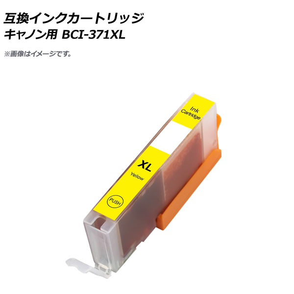 ߴ󥯥ȥå  Υ BCI-371XLY AP-UJ0795-YE