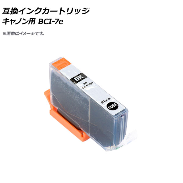 ߴ󥯥ȥå ֥å Υ BCI-7eBK AP-UJ0797-BK