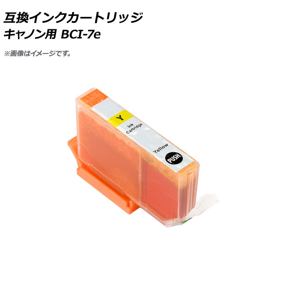 ߴ󥯥ȥå  Υ BCI-7eY AP-UJ0797-YE