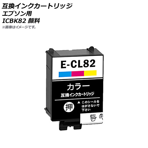 ߴ󥯥ȥå 顼 3 ץ ICCL82  AP-UJ0801-CL
