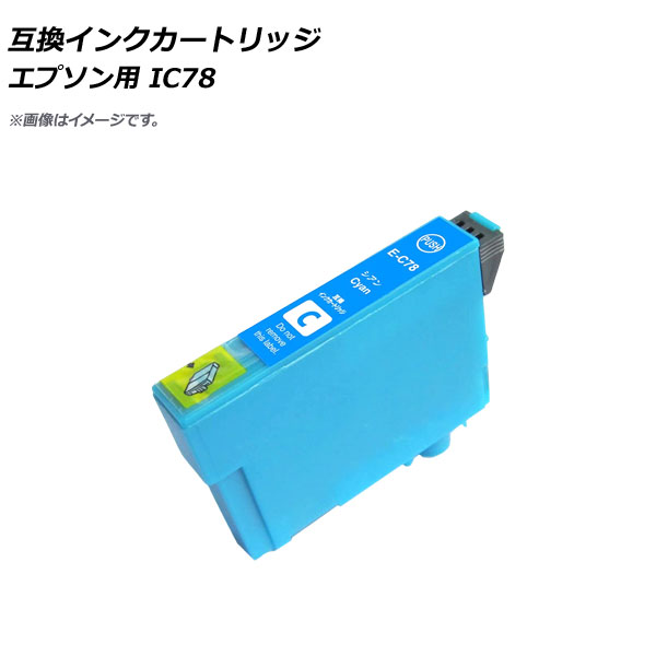 ߴ󥯥ȥå  ץ ICC78 AP-UJ0803-CY