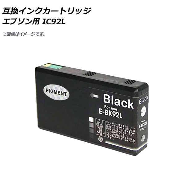 ߴ󥯥ȥå ֥å ץ ICBK92L  AP-UJ0805-BK