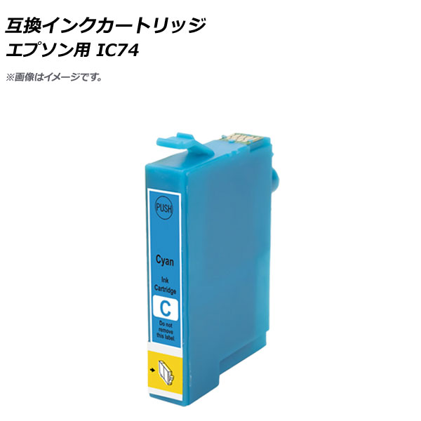 ߴ󥯥ȥå  ץ ICC74 AP-UJ0806-CY