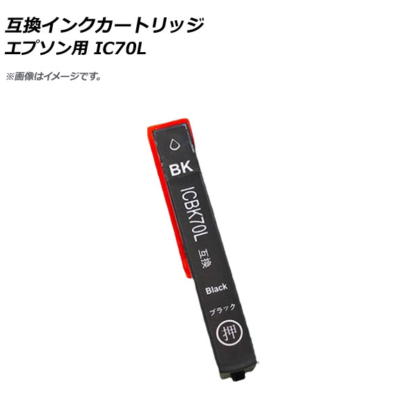 ߴ󥯥ȥå ֥å ץ ICBK70L AP-UJ0810-BK