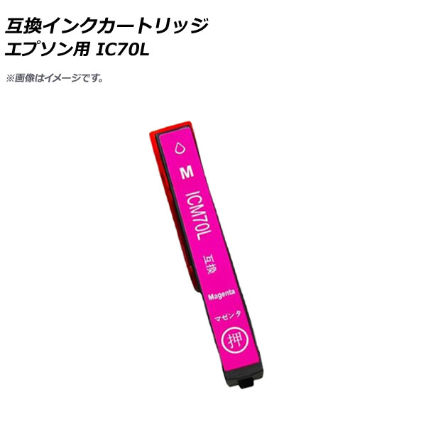 ߴ󥯥ȥå ޥ ץ ICM70L AP-UJ0810-MG